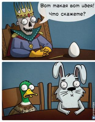 Прикрепленное изображение: Идея.jpg